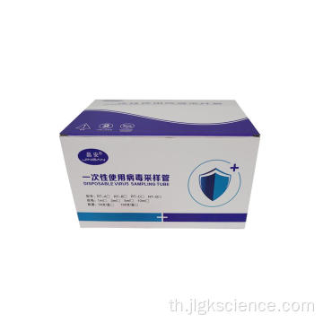 หลอดคอลเลกชัน DNA BCT ฟรีของเซลล์ Streck